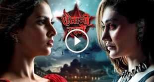 Shaitani Rasmein 26th November 2024 Videos Episode 269