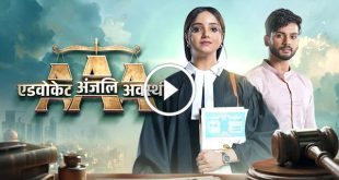 Advocate Anjali Awasthi 26th November 2024 Videos Episode 110